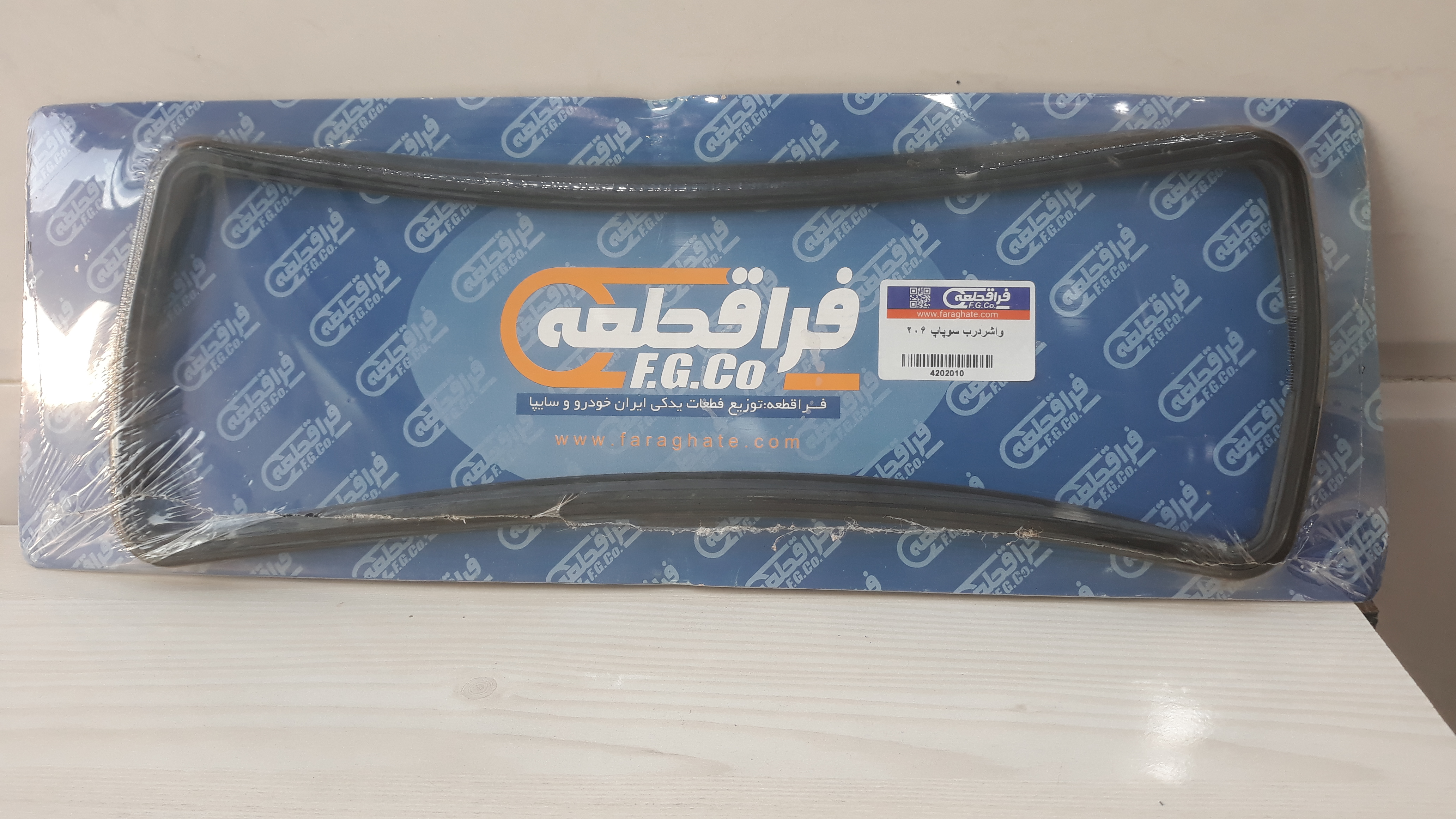واشر قالپاق  فراقطعه مناسب برای 206 تیپ 2