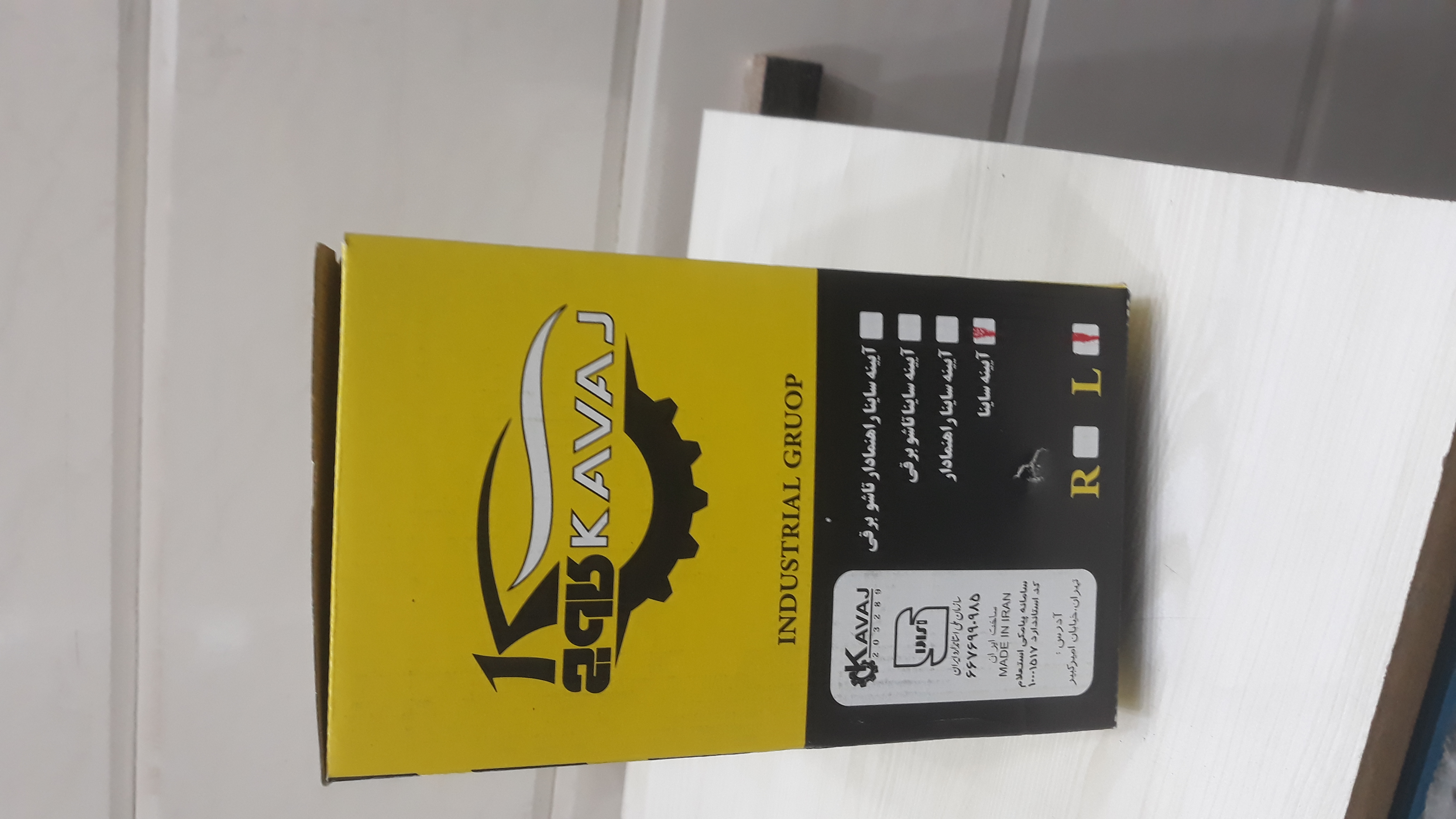 آینه چپ کاوج مناسب برای ساینا و کوییک