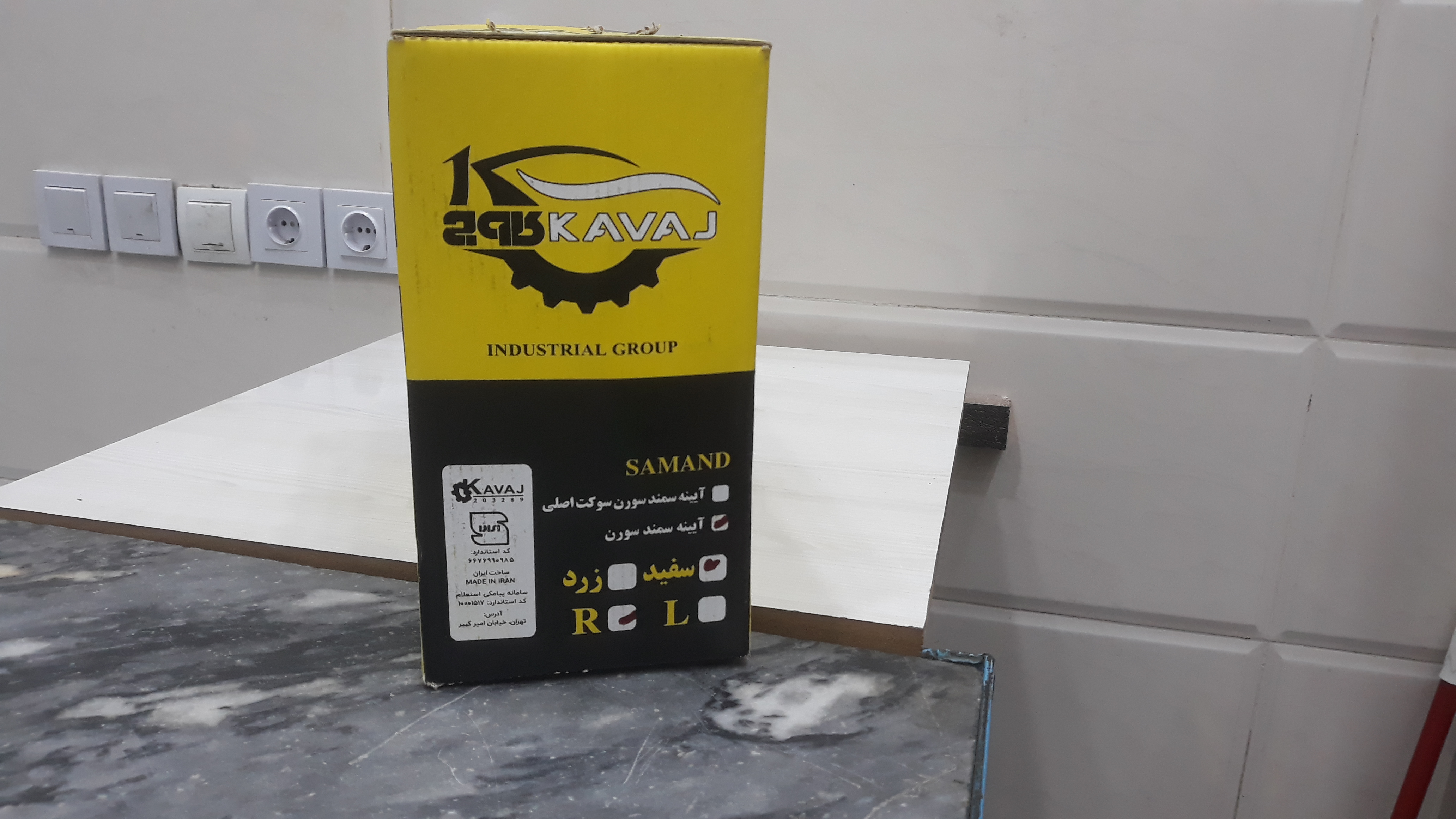 آینه جانبی راهنمادار کاوج طرح سمند سورن راست