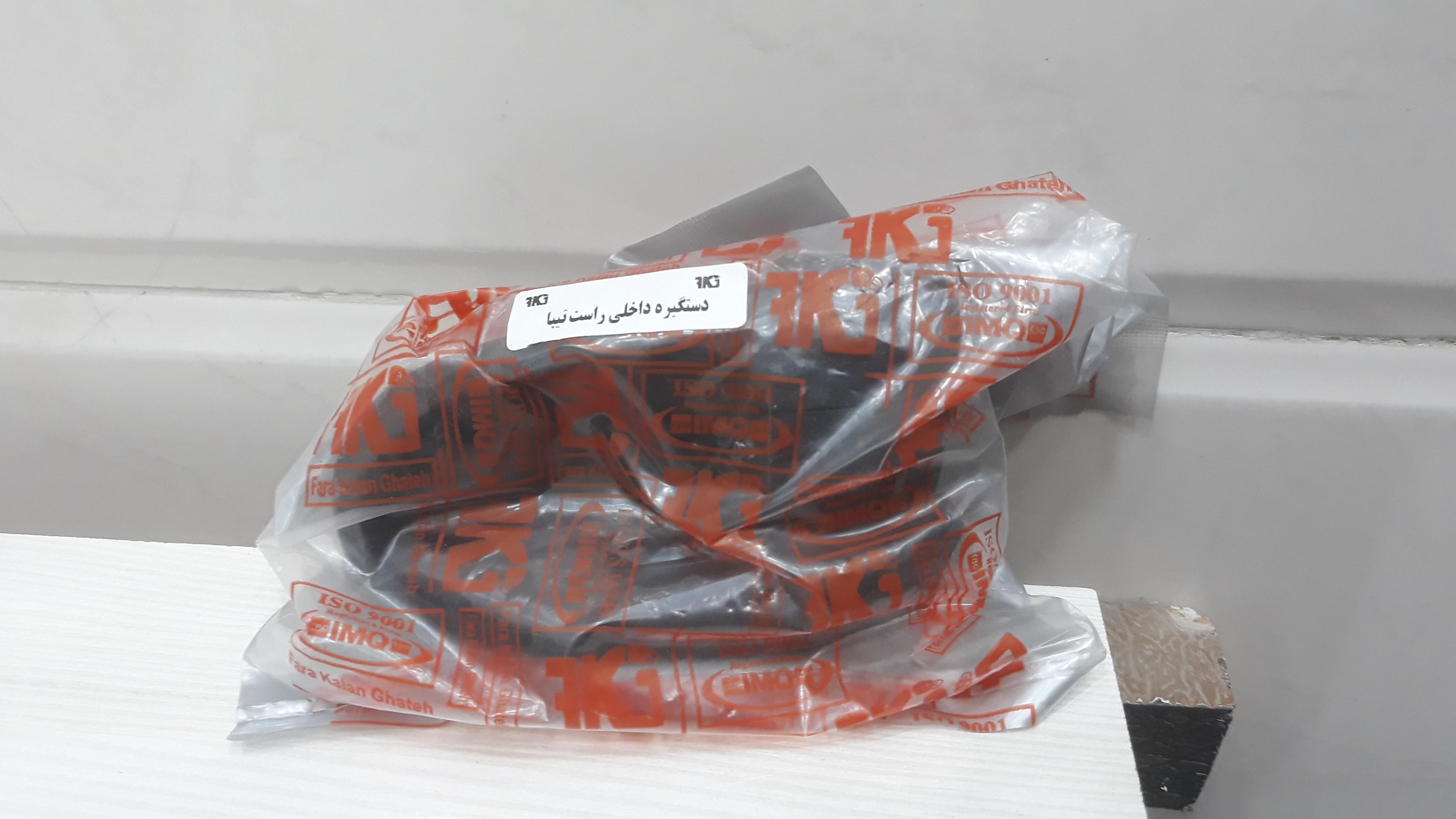 دستگیره داخل خودرو راست قفل دار مناسب برای تیبا