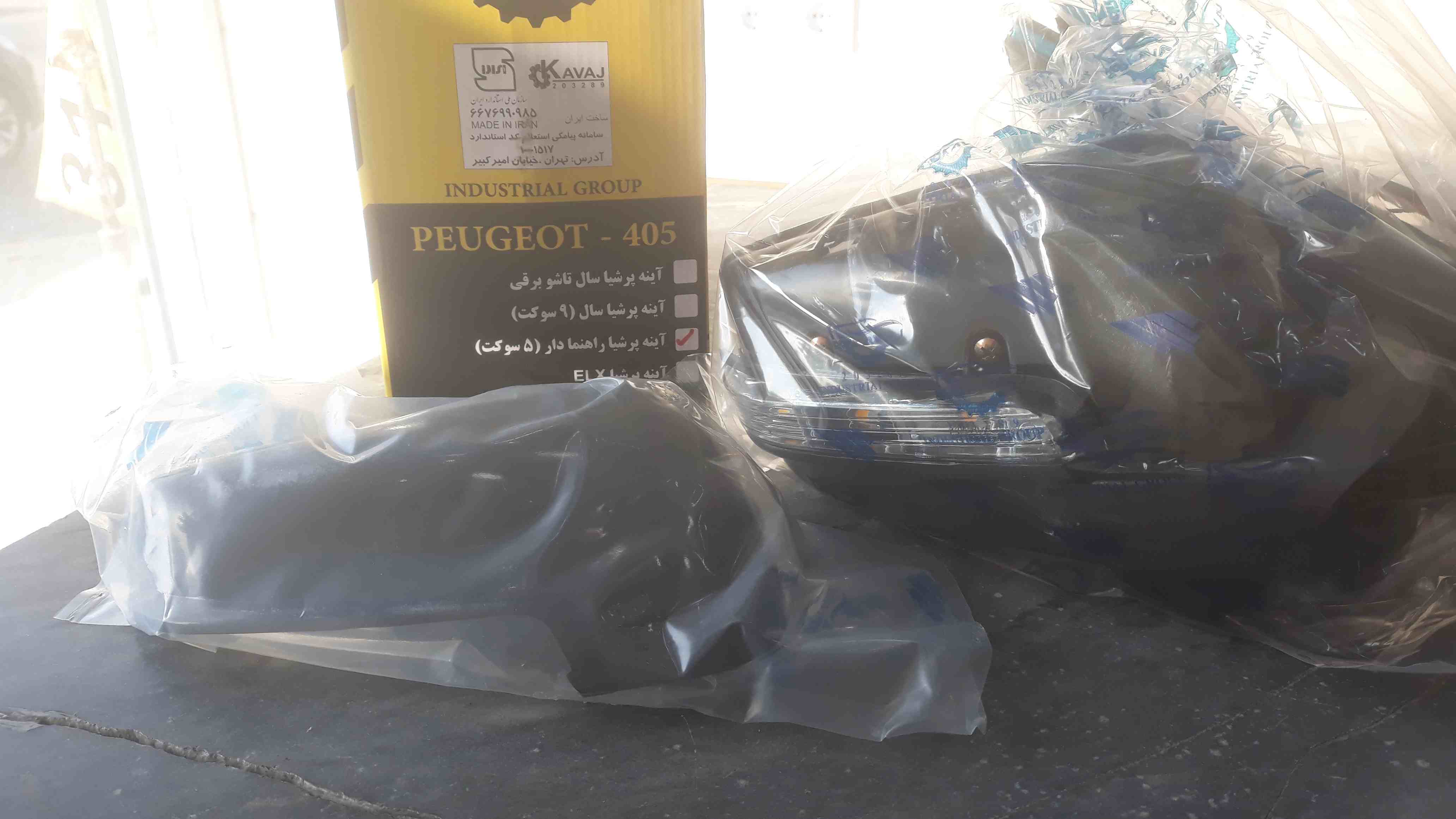 آینه جانبی کاوج پارس سال راهنمادار  5 سوکت چپ