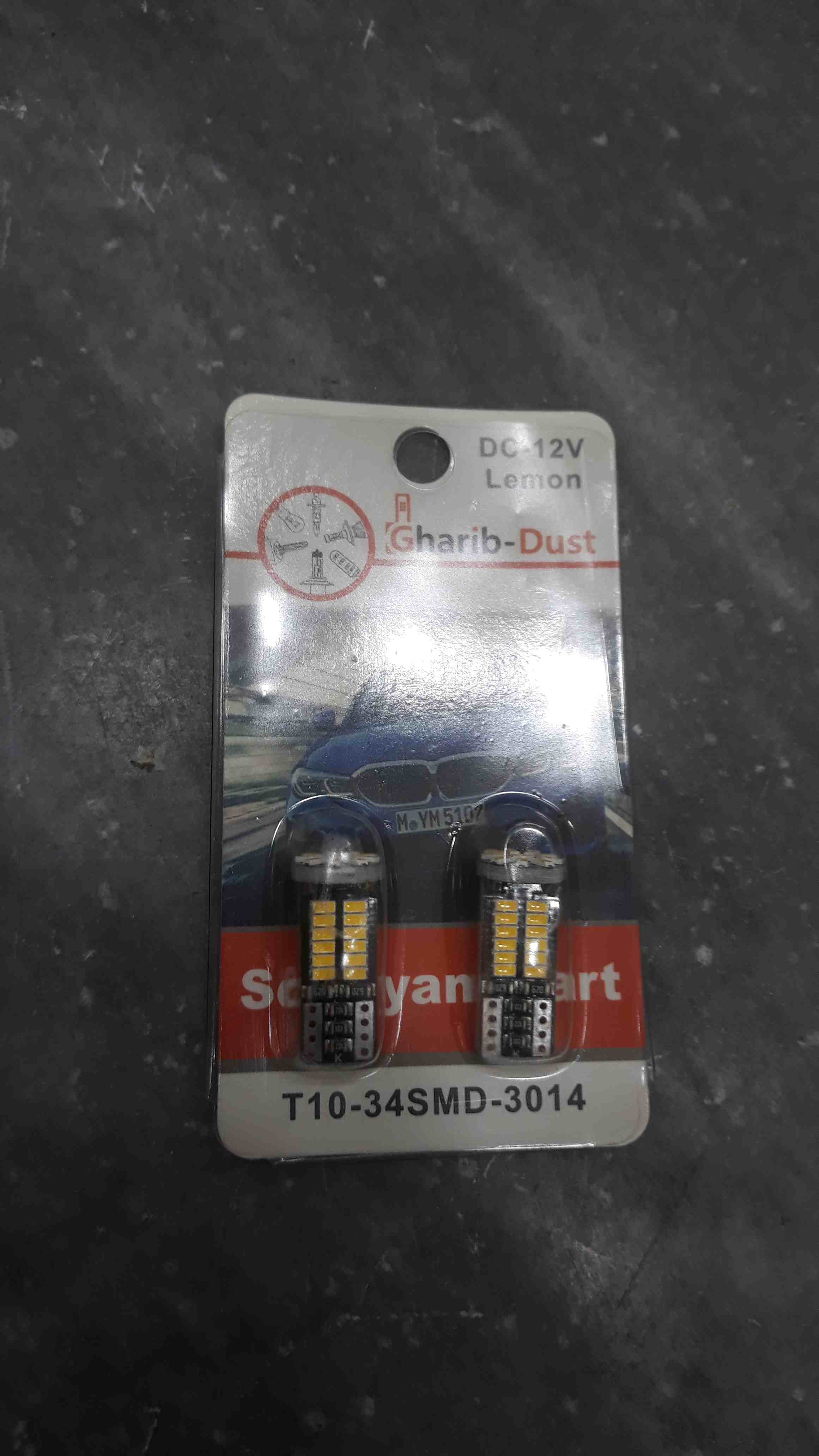 لامپ سکن ال ای دی لیمویی  غریب دوست (جفت)  34smd