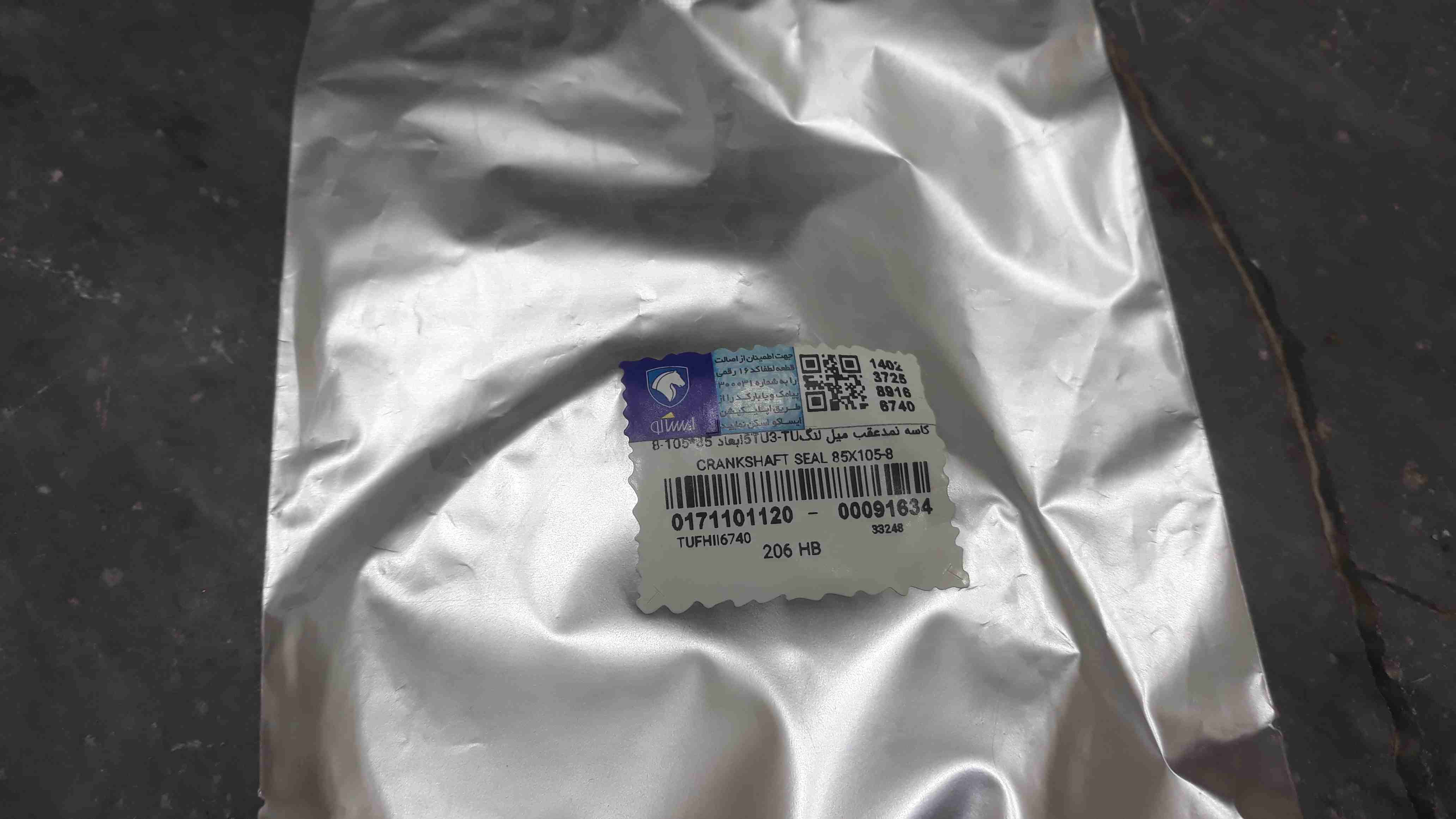 کاسه نمدعقب میل لنگ موتورهای -TU&EF7(ابعاد 8-105*85)	ایساکو - NOK