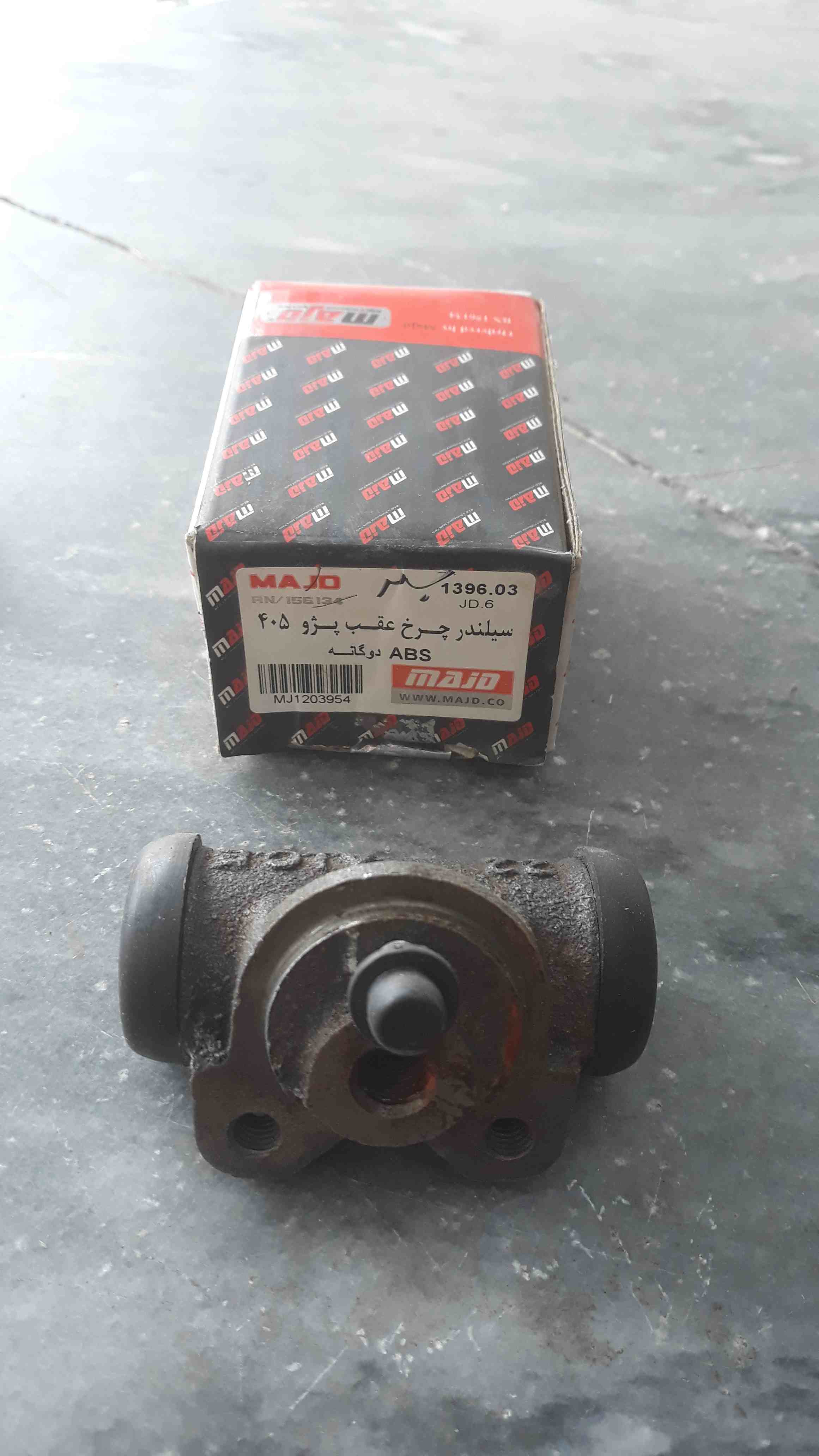 سیلندر چرخ عقب پژو 405 ABSدوگانه مجد