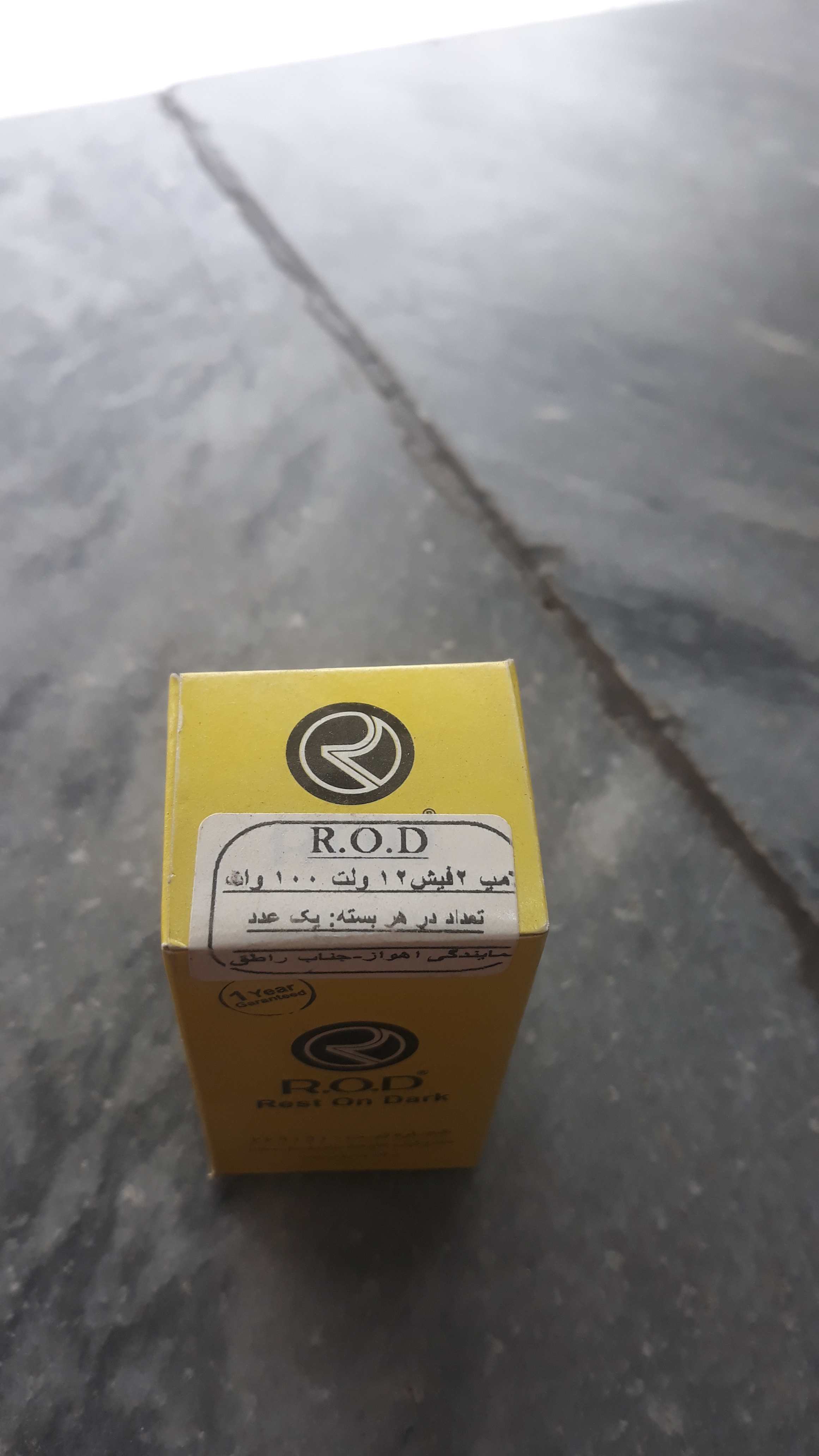 لامپ H7   100W     R.O.D