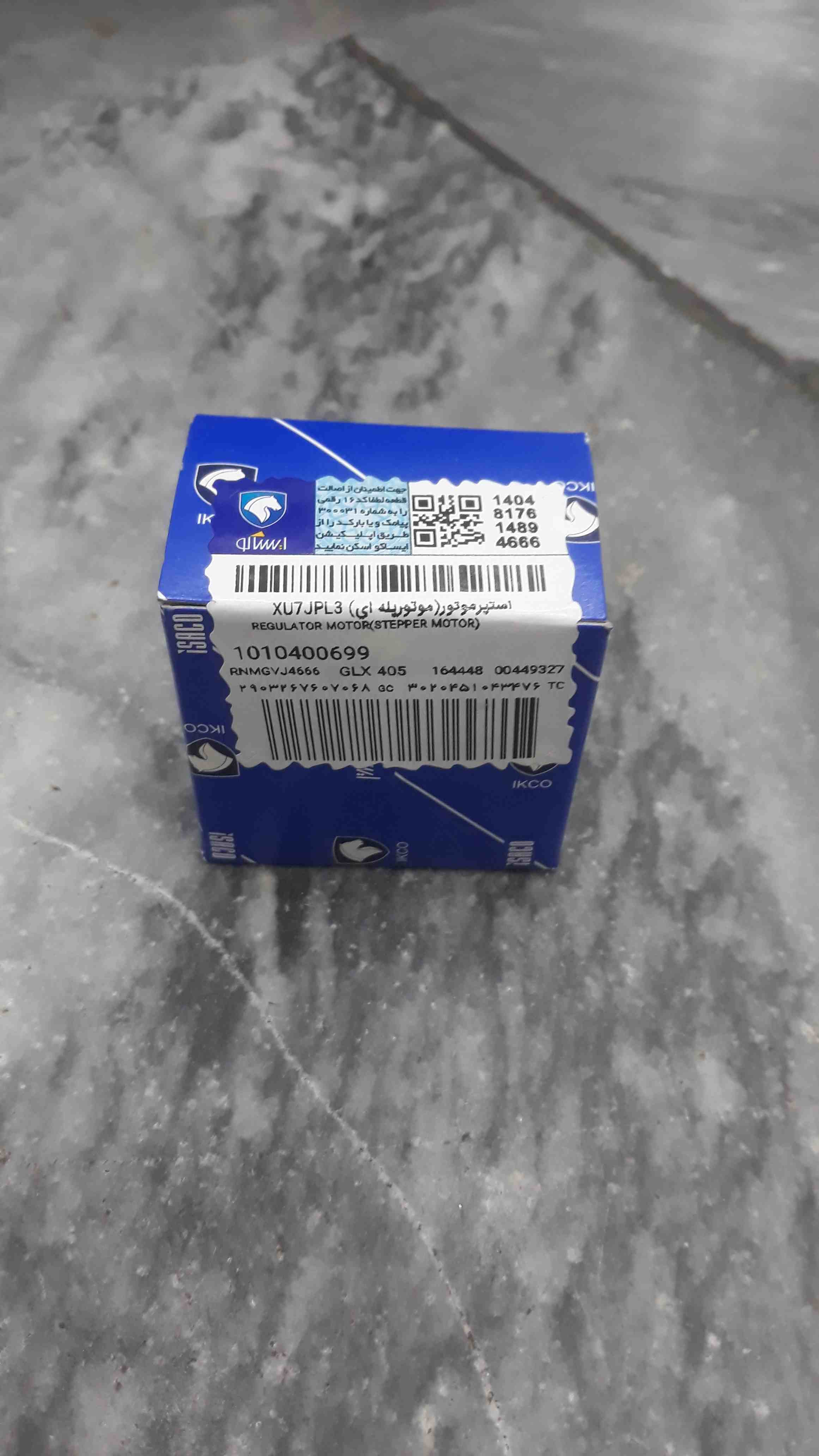 استپرموتور(موتورپله ای) XU7JPL3 ایساکو  مناسب برای 405